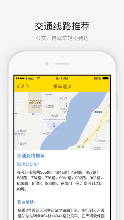 驴迹导游-盘门景区