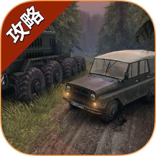 Ultimate Guide & walkthrought  for Spintires icon