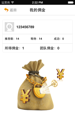 房悦惠 News