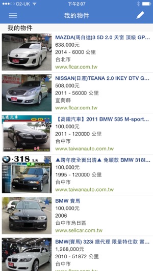 Everycar: 買中古車、新車(圖5)-速報App