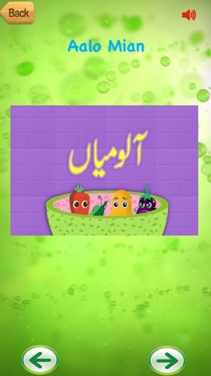 Little Junior Baby Urdu Nursery Rhymes(圖3)-速報App