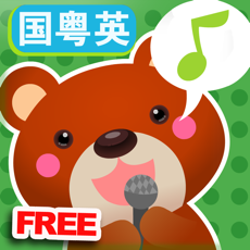 Activities of Musical Bear -Kids Songs Player (FREE)