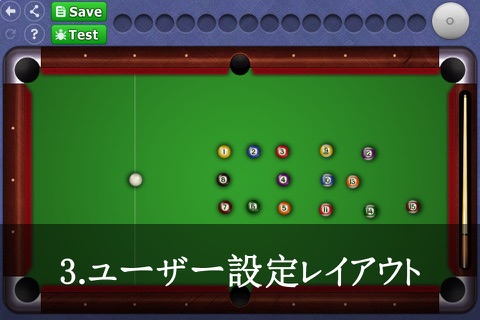 Billiards 3.0 screenshot 3