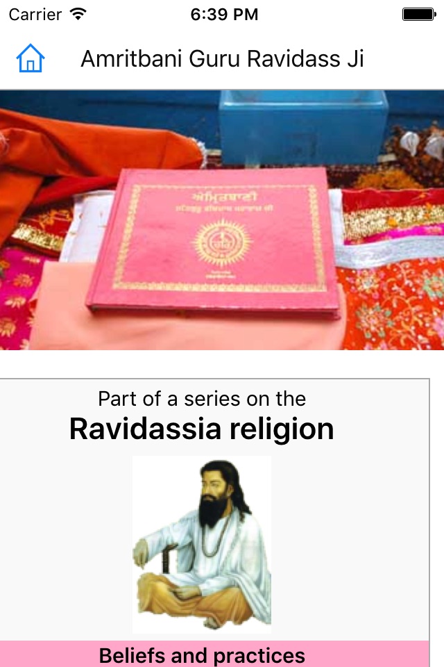 CHI Encyclopedia of Religious Texts screenshot 3
