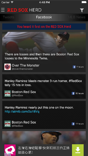 Sports Herder for Red Sox(圖4)-速報App