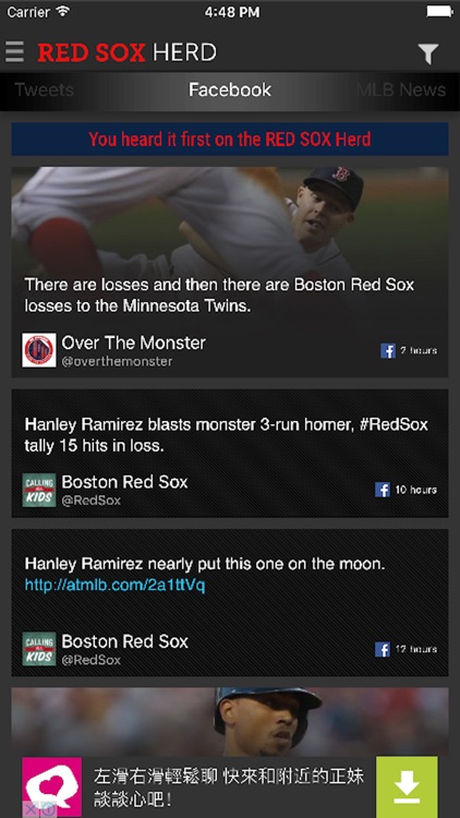 Sports Herder for Red Sox screenshot-3