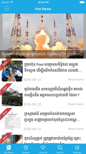 Khmer Hot News App(圖1)-速報App