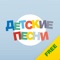 ТОП-2 «Все бесплатные приложения России» (апрель 2012) 