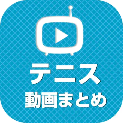 テニス動画 スーパープレイや珍プレイなどの動画が大集合 Cheats