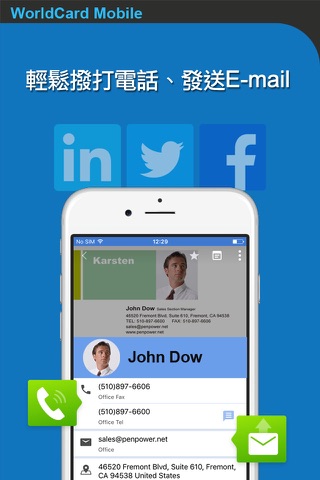 蒙恬名片王Mobile Lite screenshot 3