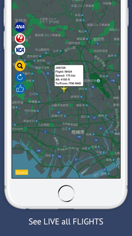 JP Tracker Free : Live Flight Tracking & Status