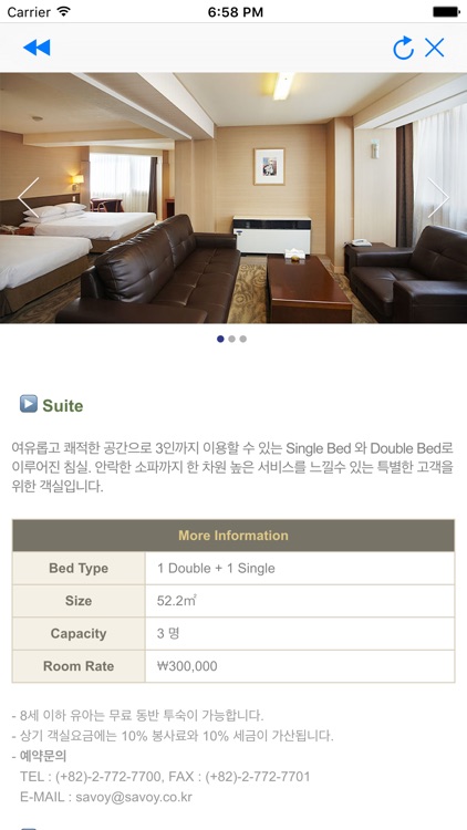 사보이 호텔 (Hotel Savoy)