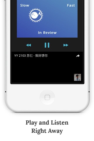 SwiDJ - for YYShuTian ( Live Version ) screenshot 2