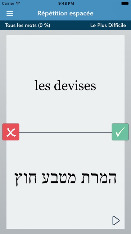 French | Hebrew - AccelaStudy®