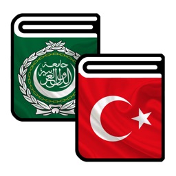 Arabic Turkish Dictionary