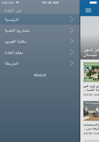 دليل الغبيري screenshot 3