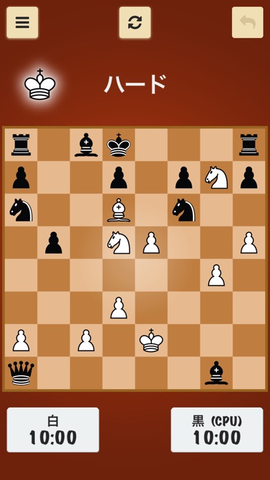 チェス 高度な screenshot1