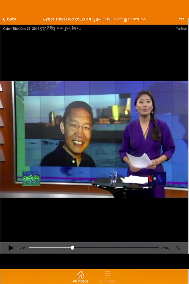 Tibetan News screenshot 2