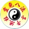 Are you an acupuncturist