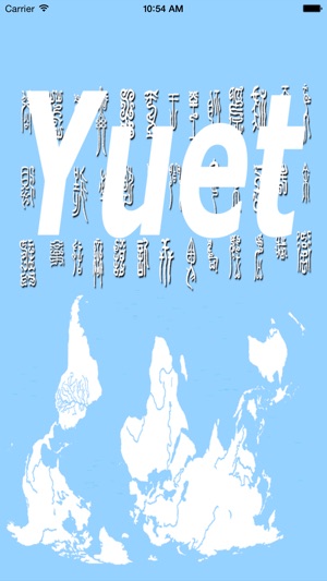 Yuet - Cantonese basic vocabulary and grammar(圖1)-速報App