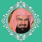 Abdul Rahman Al-Sudais - Al Quran القرآن