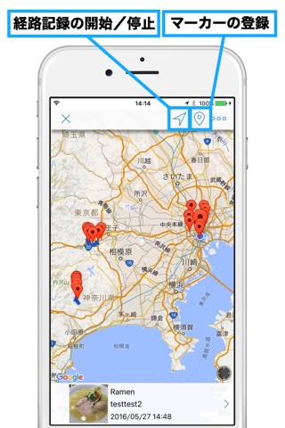 Tokoro Maps screenshot 2
