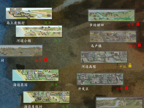 地球女孩: 海啸预防 screenshot 2