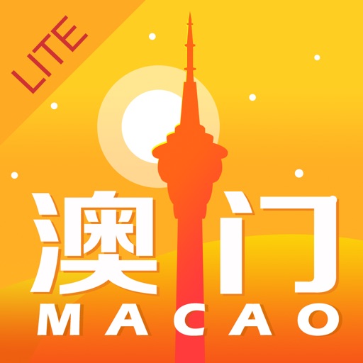 Tour Guide For Macao Lite