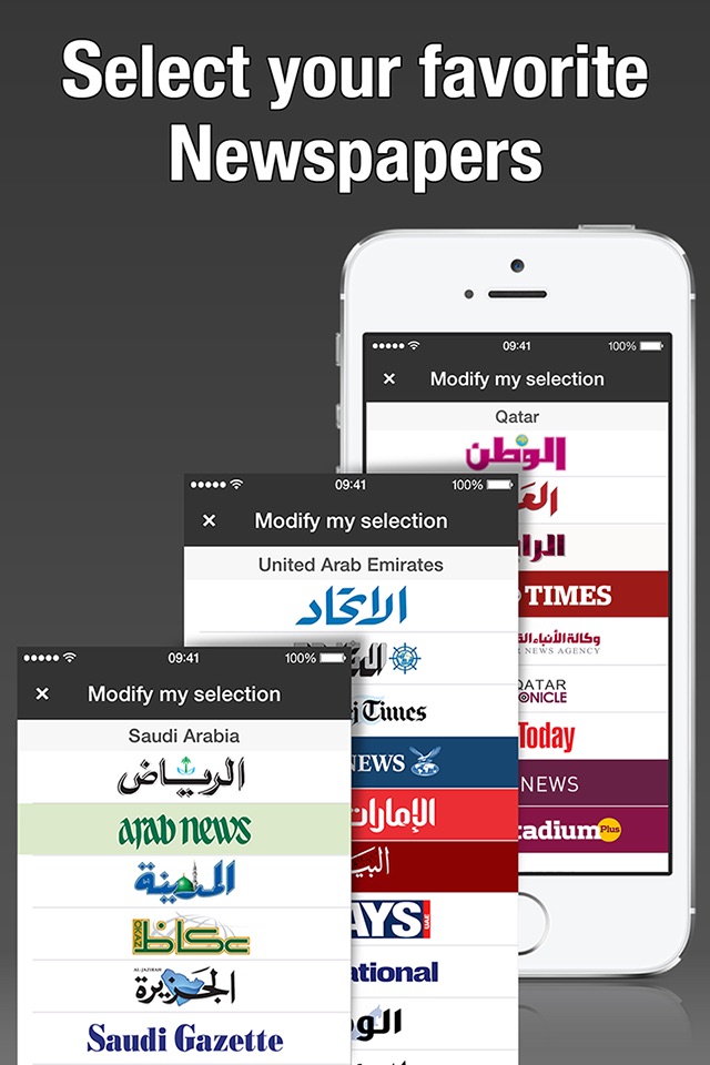 Gulf Press - خليج بريس screenshot 3