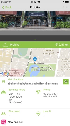 Punmuang: Cycle-lize City(圖3)-速報App