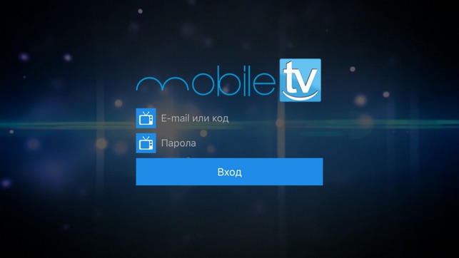 Mobile HDTV