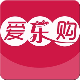 爱乐购