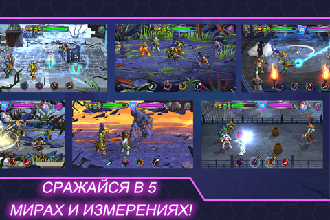 Скриншот из TMNT: Portal Power