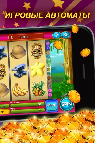 Monkey Game - Casino & Slots screenshot 2