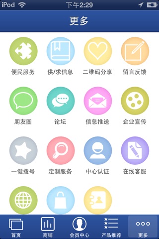 四川洗车网 screenshot 3
