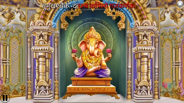 ShlokApp Ganpati(圖5)-速報App