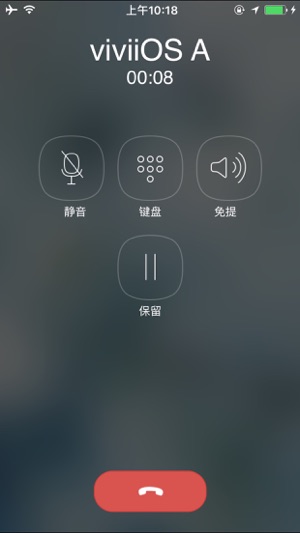 UUtone 游游通(圖2)-速報App