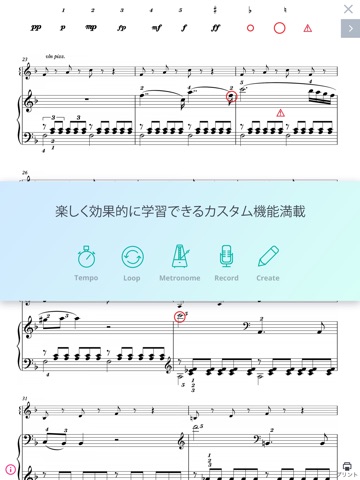 Tomplay Sheet Music screenshot 4