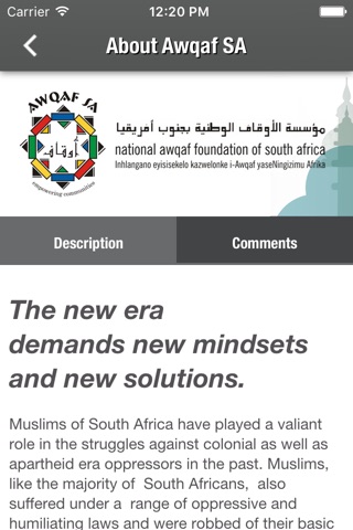 Awqaf South Africa screenshot 3