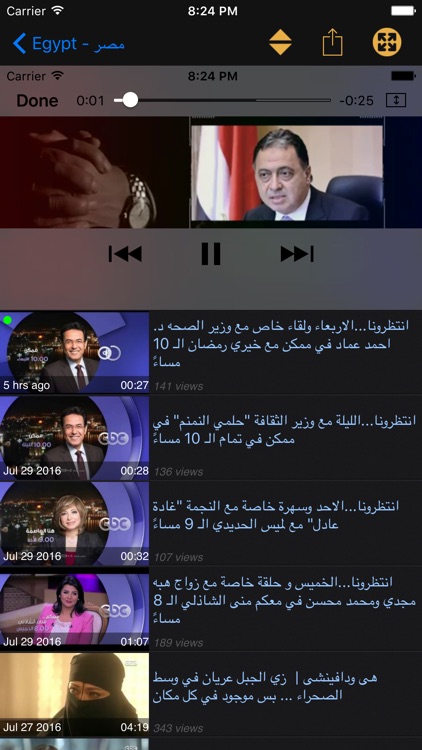 Arabic News TV