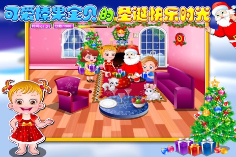 可爱榛果宝贝的圣诞快乐时光 screenshot 4