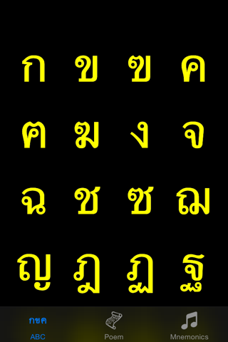 Thai Script screenshot 2
