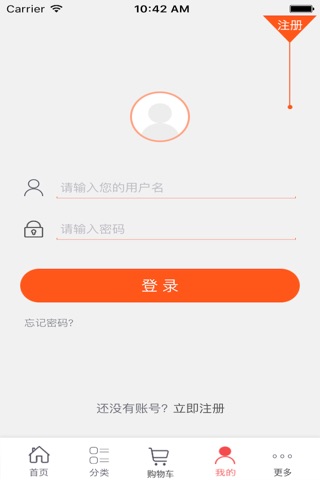 中国农牧网 screenshot 2