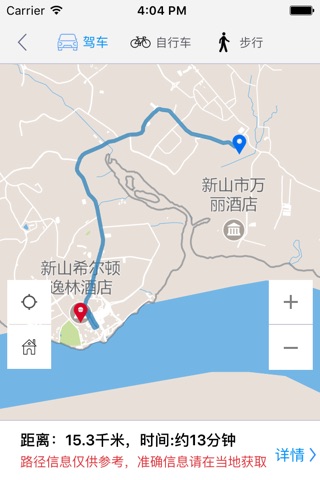 新山中文离线地图-马来西亚离线旅游地图支持步行自行车模式 screenshot 4