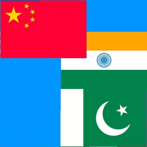 Chinese to Urdu Language Translation & Dictionary - کرنے کے لئے اردو زبان ترجمہ & ڈکشنری چینی