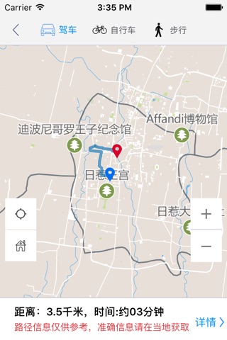 日惹中文离线地图-印度尼西亚离线旅游地图支持步行自行车模式 screenshot 4