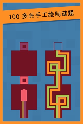 Twisted Lines – Mind-twisting Puzzles screenshot 2