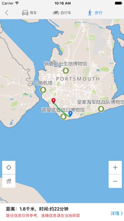 朴茨茅斯中文离线地图-英国离线旅游地图支持步行自行车模式 screenshot-3