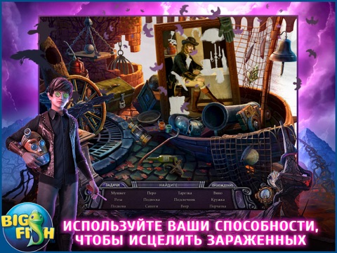 House of 1000 Doors: Evil Inside HD - A Hidden Object Adventure (Full) screenshot 2