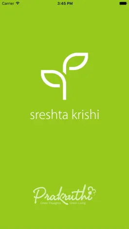 Game screenshot Sreshta Krishi mod apk